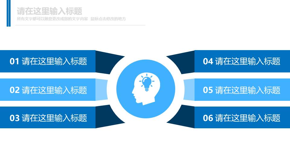 建筑行业 (1).pptx